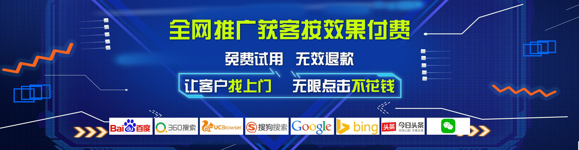 江安竞价开户