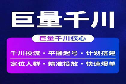 SEM外包在金融行业的应用案例分析